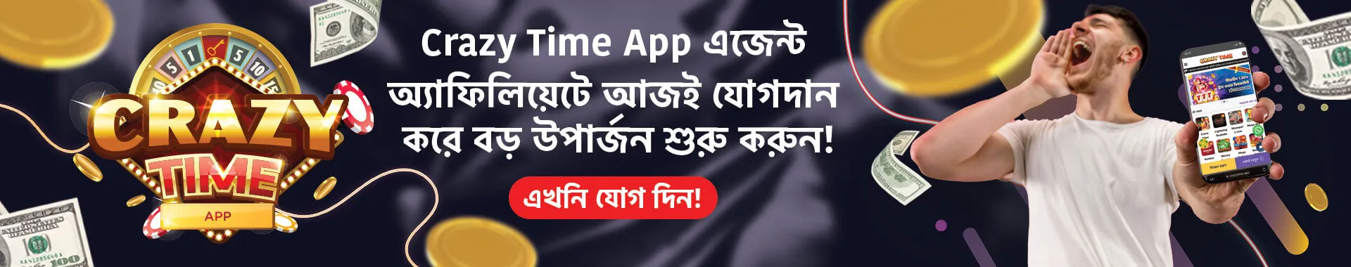 crazy time apps